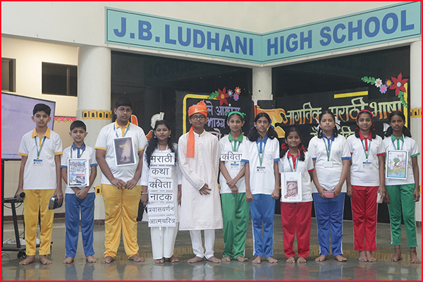 MARATHI DIVAS CELEBRATION - 2025